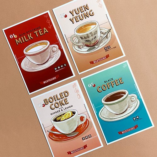 奶茶通俗學 Milktealogy 茶記瓦杯熱飲系列明信片組(一套4款)