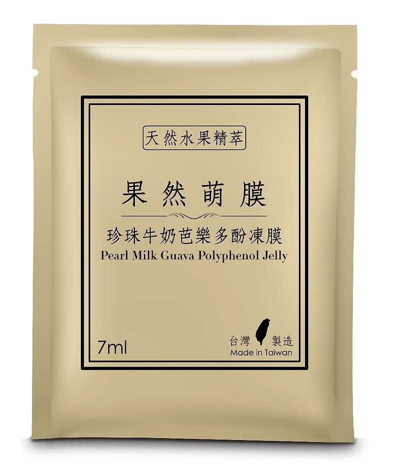 Pearl Milk Guava Polyphenol Jelly Face/Neck Mask w/Wooden mask stick - Face Masks - Other Materials 