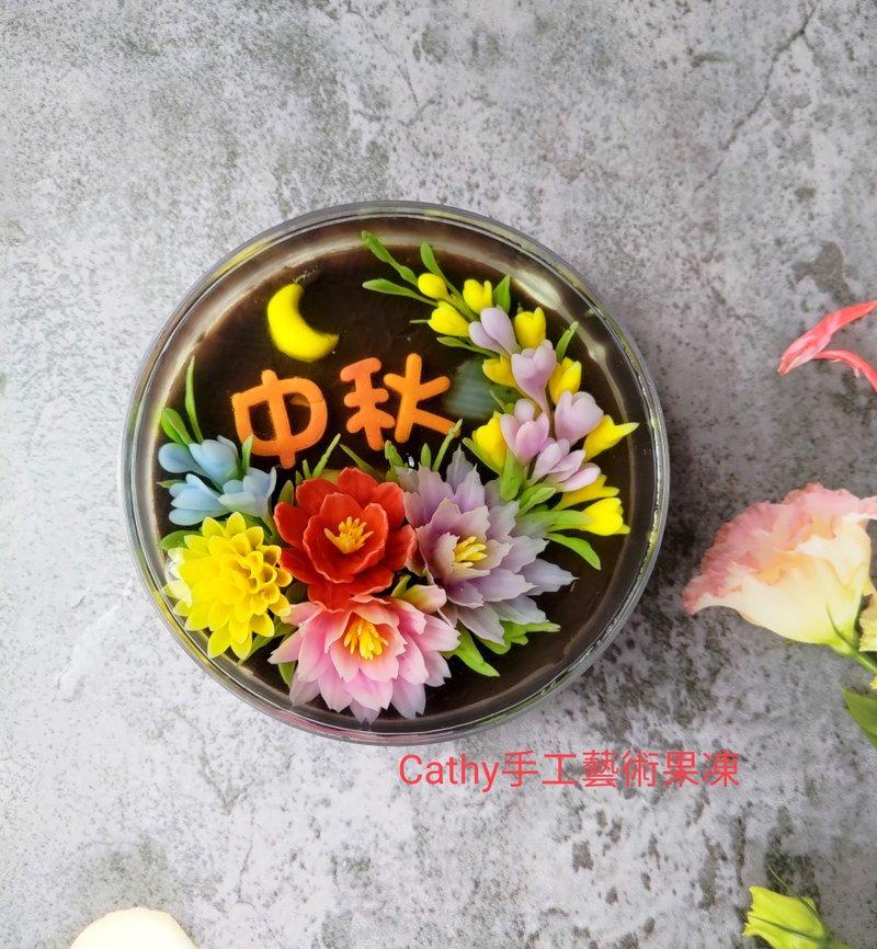 2023 Mid-Autumn Festival Gift Box Recommended Mid-Autumn Festival Gifts Mid-Autumn Festival Jelly Flowers 6 inches 8 inches 10 inches - เค้กและของหวาน - วัสดุอื่นๆ 