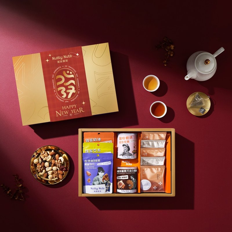 [Tea Rhyme Nut Gift] New Year Gift Box | Golden Snake New Year Gift Box-Nuts X Tea Bags 10 pieces (with carrying bag - Nuts - Other Materials 