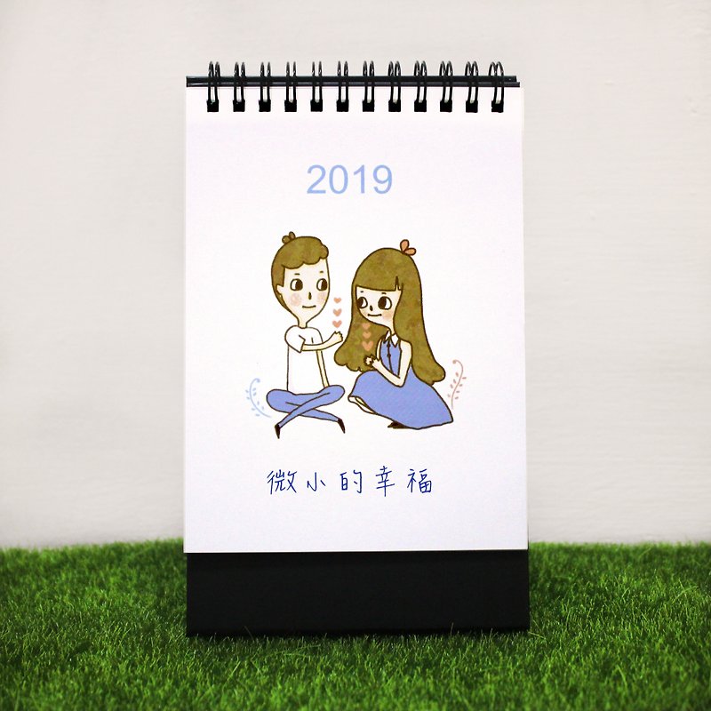 [Christmas limited] tiny happiness 2019 small calendar - Calendars - Paper White