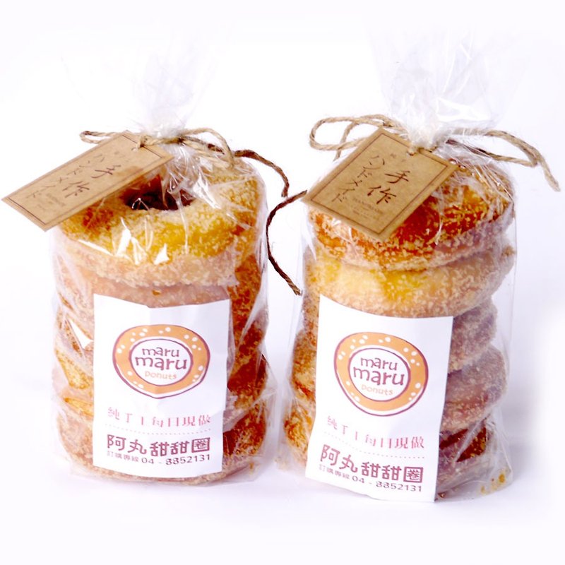 Crispy Donuts - Sugar Pehu 10 into the group (with exclusive powdered sugar) - เค้กและของหวาน - อาหารสด สีทอง