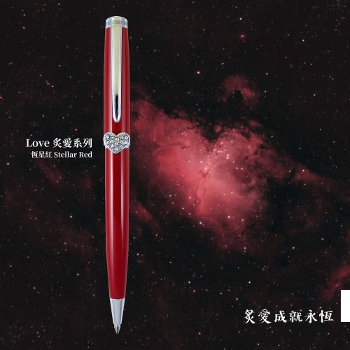Messenger 歡慶恩年的書寫禮品 Love 炙愛 【恆星紅 Stellar Red】原子筆