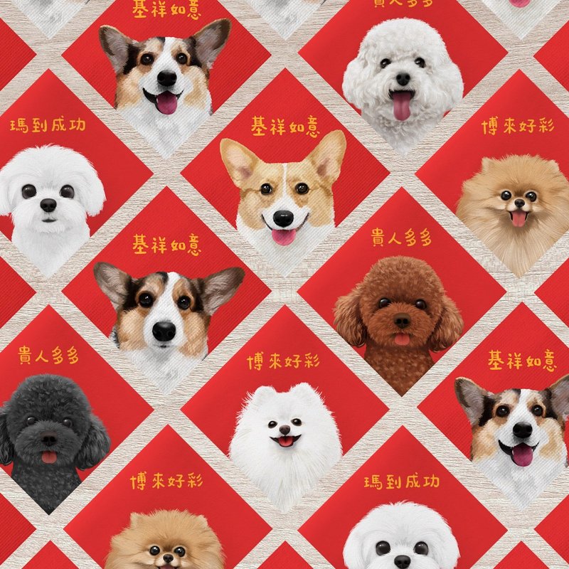 犬用シール式布製春聯 | 基祥如意 | 瑪到成功 | 貴人多多 | 博來好彩 - ご祝儀袋・ポチ袋 - ポリエステル レッド