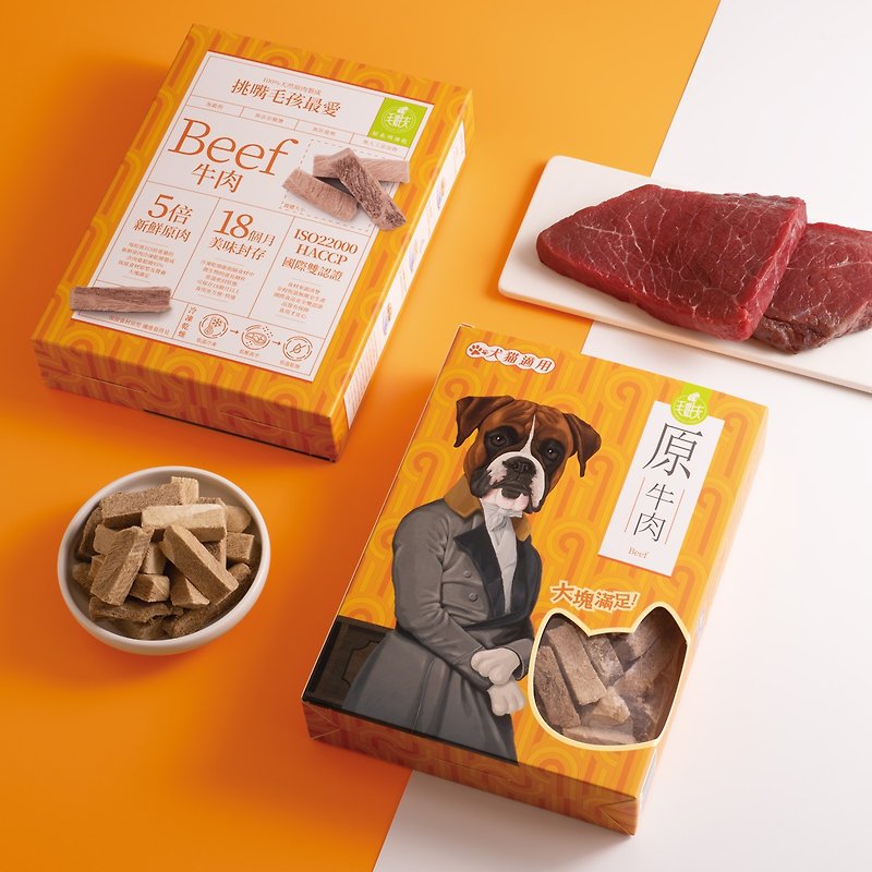 [Inner beef is full of deliciousness] Brother Mao | Original series of super large freeze-dried raw meat | Beef - Snacks - Other Materials 