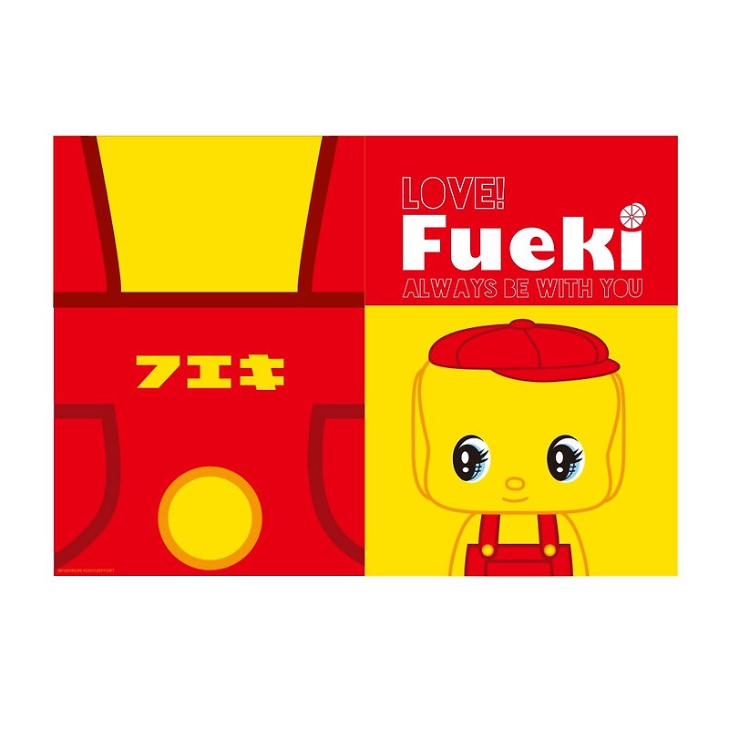 Fueki-kun A4 Double Page Pocket Folder-A - แฟ้ม - พลาสติก สีเหลือง