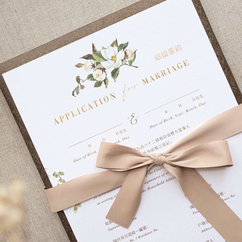 燙金結婚書約套組  | 經典植戀 草本植物 手繪 啾吉水彩 書約證書 - 結婚書約 - 紙 綠色