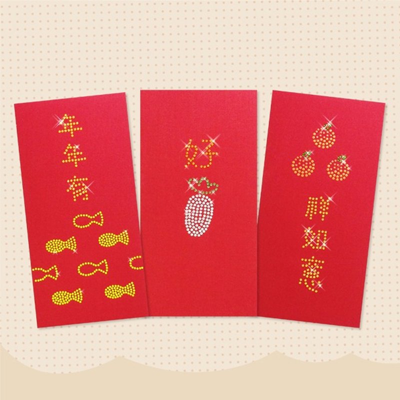 [GFSD] Rhinestone Boutique-Bright All-purpose Red Packet-[Auspicious Food and Auspicious Words] - Chinese New Year - Paper 