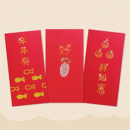 GFSD水鑽國際精品 【GFSD】水鑽精品-璀璨萬用紅包袋-【吉祥食吉祥話】