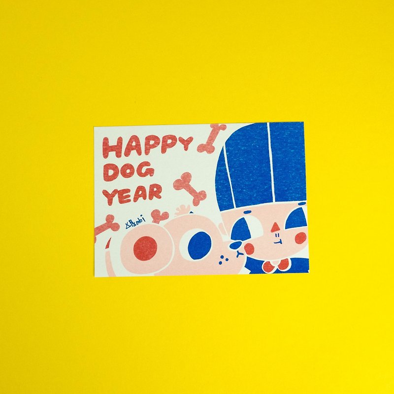 犬のグリーティングカードの年 - カード・はがき - 紙 多色