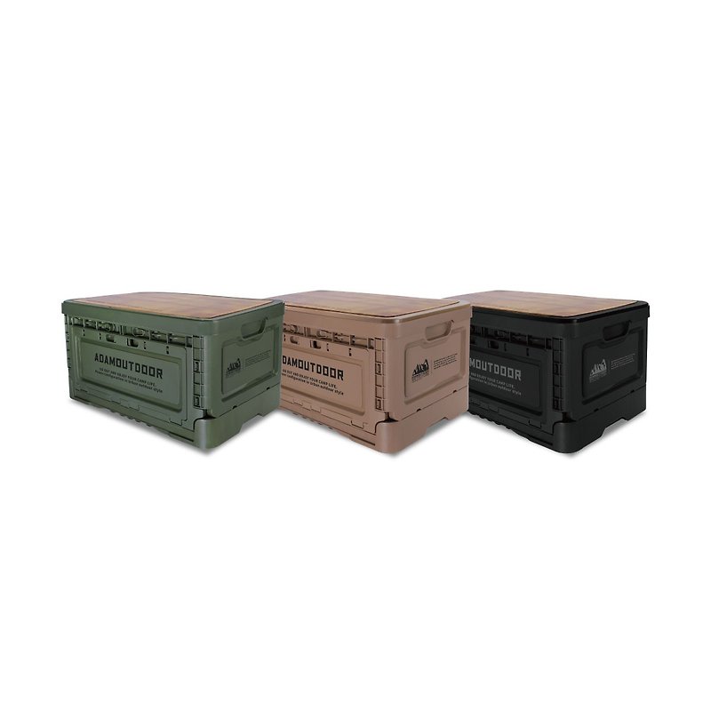 ADAMOUTDOOR bamboo board outdoor field storage box (3 colors optional) - กล่องเก็บของ - พลาสติก หลากหลายสี