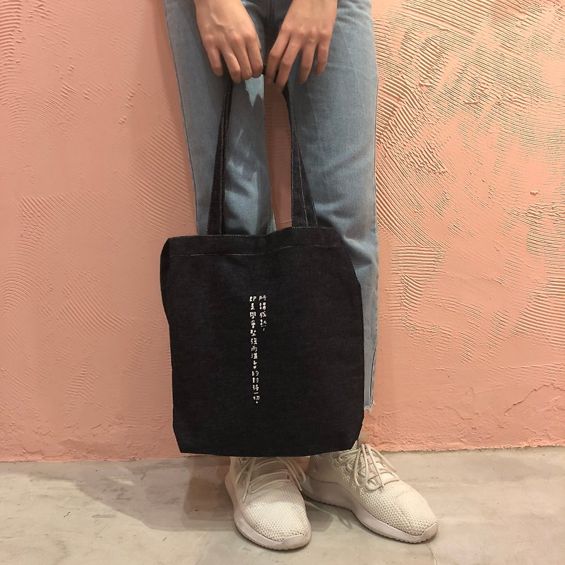 Simple text - shoulder dark denim canvas bag - Messenger Bags & Sling Bags - Other Materials Blue