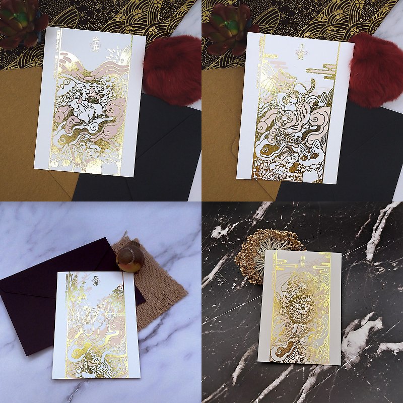 Gold stamp postcard- golden coe/tiger/rabbit/dragon - การ์ด/โปสการ์ด - กระดาษ 