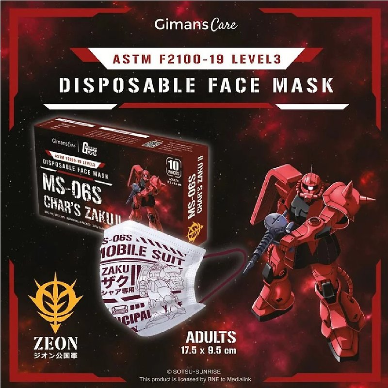 Mobile Suit Gundam Authorized Plane Mask - MS-06S Red Comet Adult Mask 10pcs - Face Masks - Other Materials 