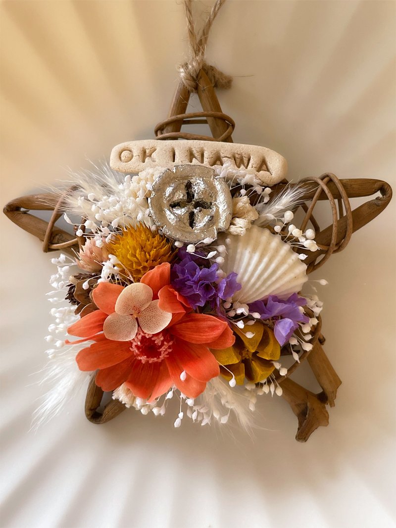星形樹枝裝飾 - 擺飾/家飾品 - 植物．花 咖啡色