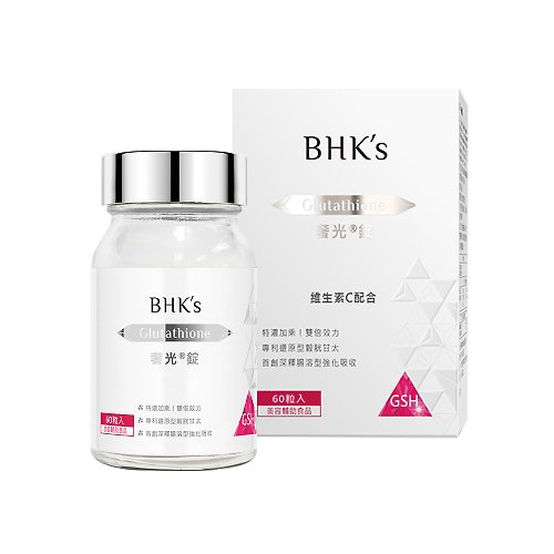 BHK's 無瑕机力 BHK's 奢光錠 穀胱甘太 (60粒/瓶)