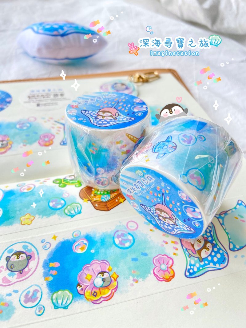 Deep Sea Treasure I Paper Tape I - มาสกิ้งเทป - กระดาษ สึชมพู