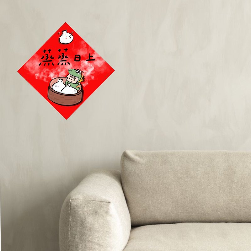 [Year of the Dragon Spring Couplets] Hand-painted Spring Couplets are booming Xiao Longbao series hand-painted fighting party 2024 Dragon - Chinese New Year - Paper Red