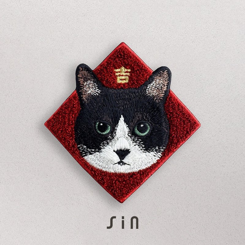 Spring Couplet Embroidered Sticker - Green-Eyed, Black-Nosed Mercedes Cat (C0019) - Chinese New Year - Thread Red