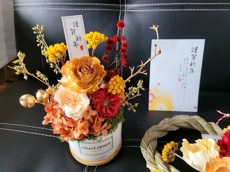 【體驗】【手作體驗】海藏設計日式迎春開運。乾燥盆花。新年花藝課程
