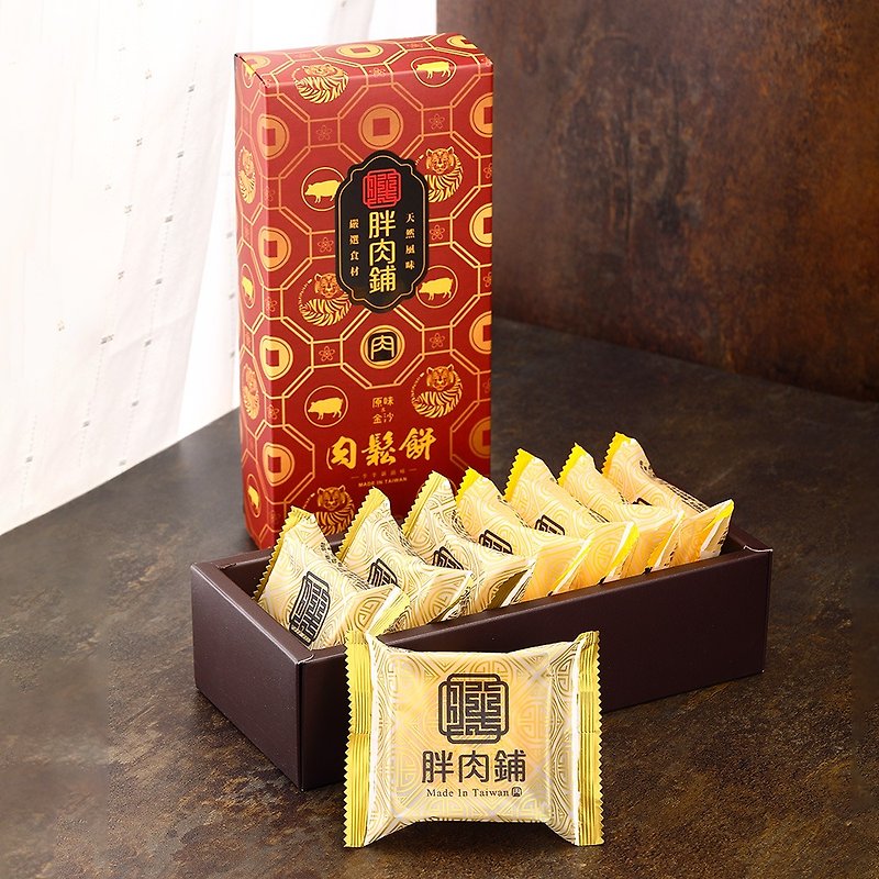 [Fat Butcher Shop Dragon Boat Festival Gift Box] Dragon and Tiger Leap Pork Floss Cake 6-piece gift box with souvenirs The most popular in Taiwan and Hong Kong - Dried Meat & Pork Floss - Fresh Ingredients Orange