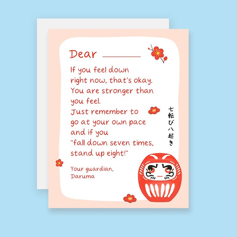 Guardian Daruma, Personalized Card to Self - 卡片/明信片 - 紙 