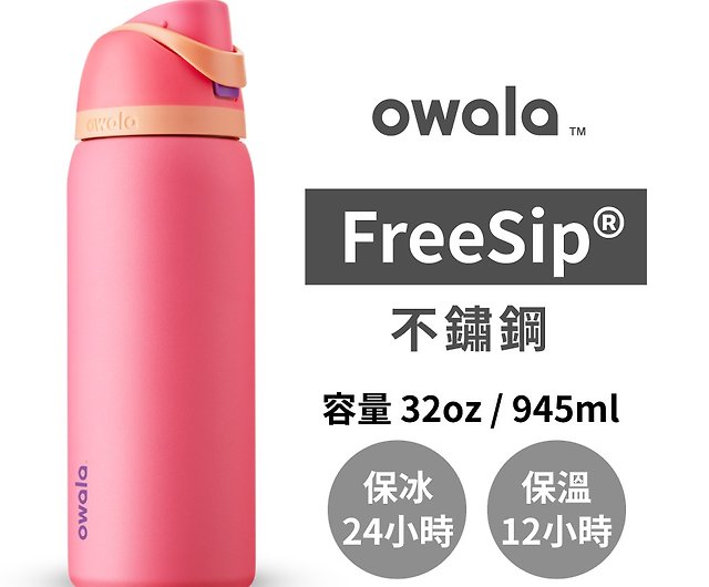 Owala FreeSip Stainless Steel Water Bottle, 32oz Dark Pink 