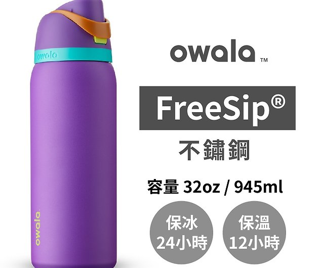 Buy owala Products At Sale Prices Online - January 2024