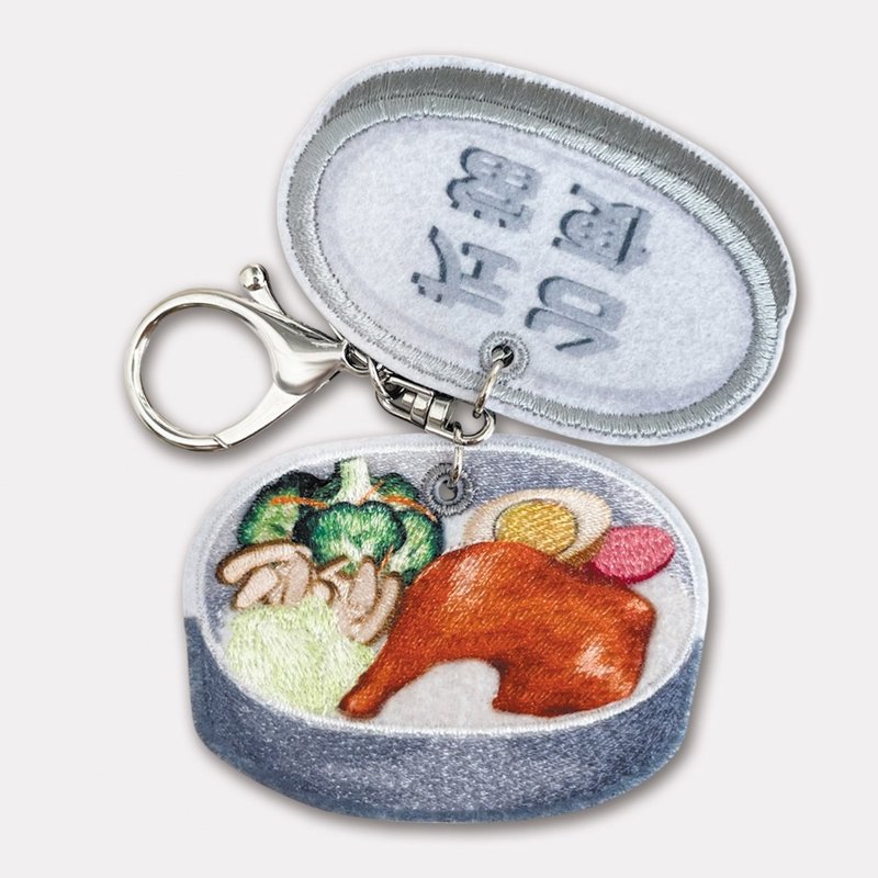 Taiwanese bento embroidery pendants/Taiwanese souvenirs/Taiwanese special gifts - ที่ห้อยกุญแจ - งานปัก หลากหลายสี