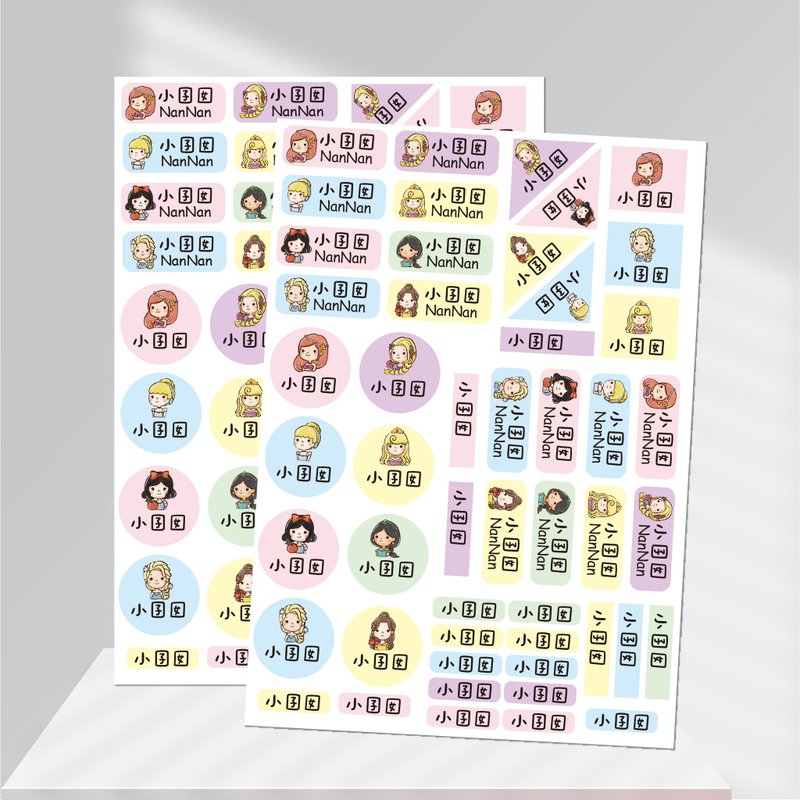 經典公主 【各種尺寸】卡通造型 可愛姓名貼/姓名貼/寶寶姓名貼/ - 貼紙 - 防水材質 多色