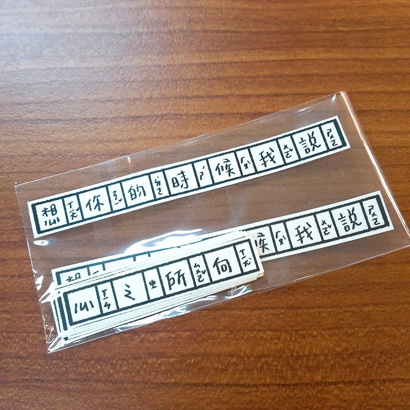 / Customized / Bright handwritten sticker set