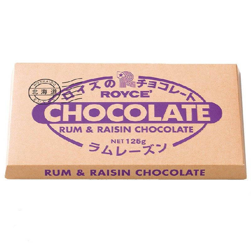 ROYCE' Chocolate Brick Rum Grape - ขนมคบเคี้ยว - อาหารสด 