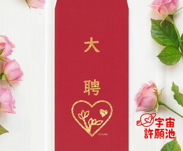 結婚 式 販売 赤い バッグ