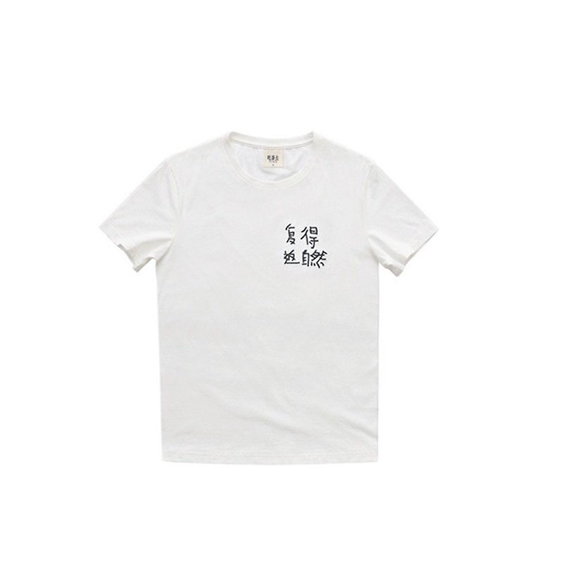 chichaqu | Cotton T-shirt with Embroidery /Return to Innocence/ - เสื้อยืดผู้ชาย - ผ้าฝ้าย/ผ้าลินิน 