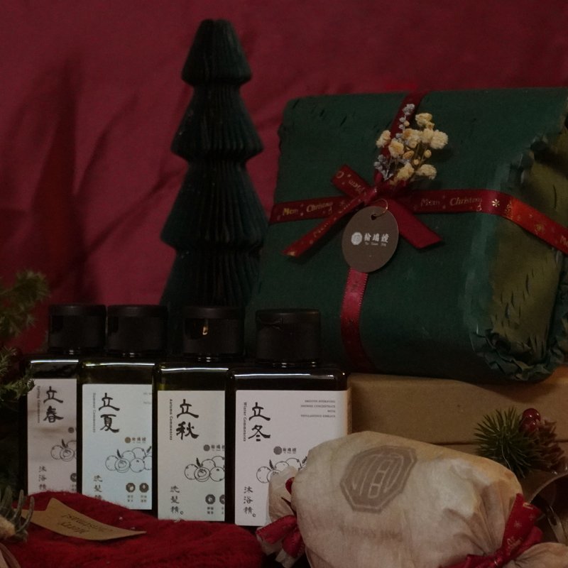 Seasonal Cleansing Travel Set (Shampoo/Body Wash 100ml x4) Fast Shipping Gift Exchange - Body Wash - Other Materials Khaki