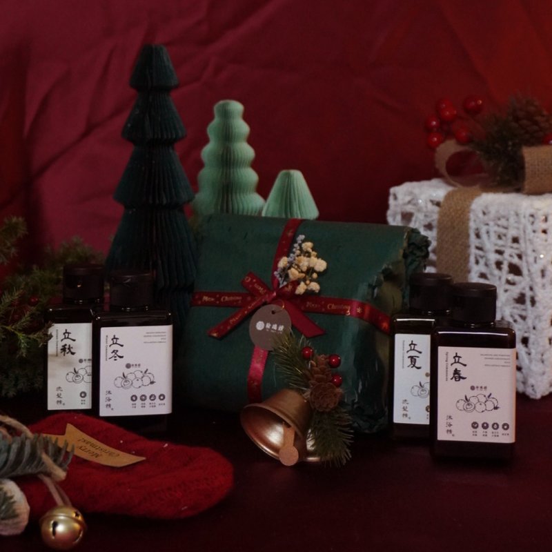 節気シャンプー・ボディソープ トラベルセット (シャンプー/ボディソープ100mlx4本入り) 即日発送 ギフト - ボディソープ - その他の素材 カーキ