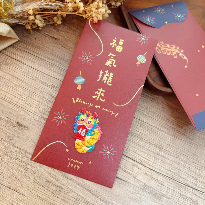 [Sent after the new year] Stamped Spring Festival couplets, red envelopes and red packets | Good luck coming - ถุงอั่งเปา/ตุ้ยเลี้ยง - งานปัก สีแดง