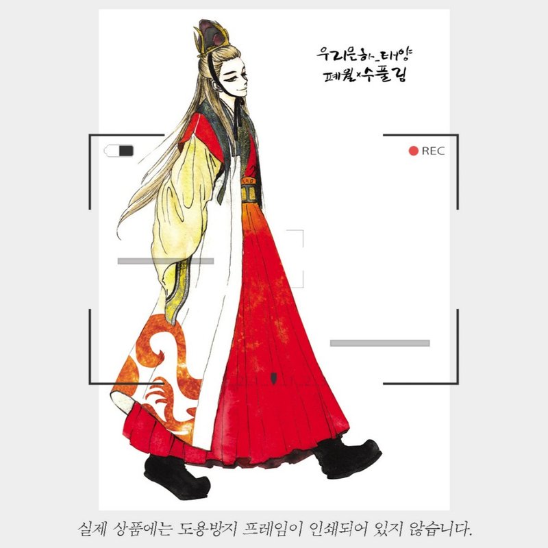 Our Galaxy Sun (jinah) vintage Oriental cute boy person sticker - 貼紙 - 紙 紅色