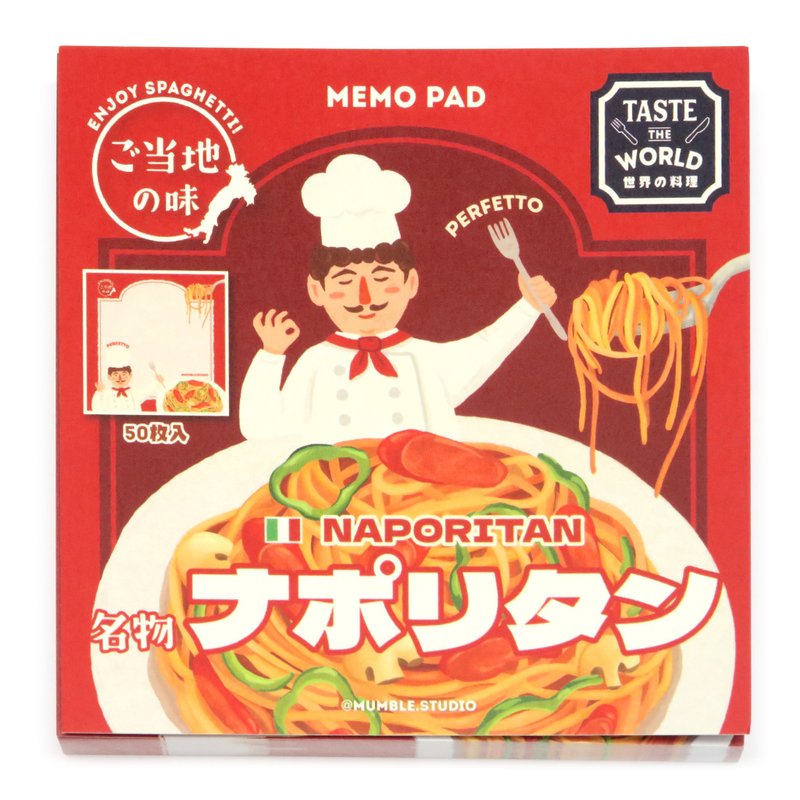 【World Cuisine】Memo Pad - Neapolitan Pasta - Notebooks & Journals - Paper Red