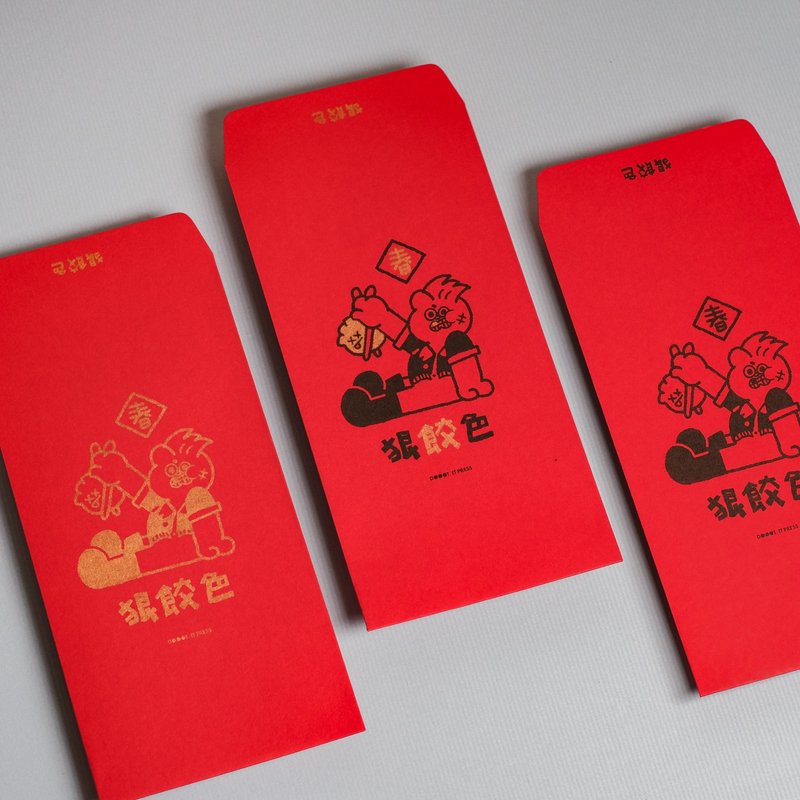 [I’m thinking about the Chinese New Year] Three red envelopes printed with red dumplings are included in the set - ถุงอั่งเปา/ตุ้ยเลี้ยง - กระดาษ 