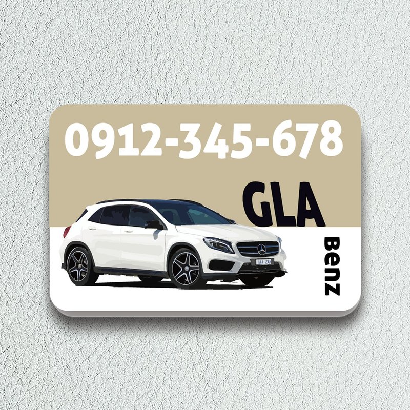 賓士GLA白|送人自用|汽車路邊臨停神器|暫停臨時停車牌|CPK16 - 其他 - 壓克力 多色