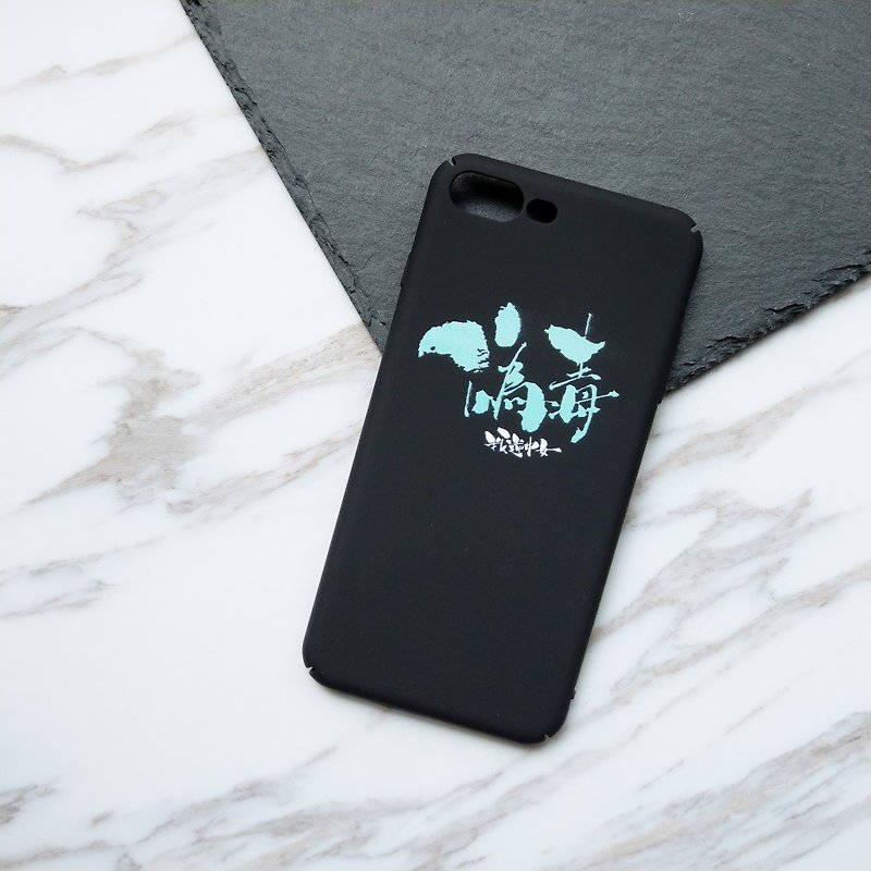 iPhone手機殼-偽毒 BK+MT - 手機殼/手機套 - 塑膠 黑色