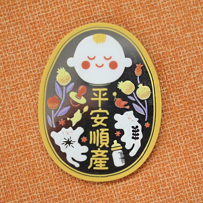 好運幸運符鏡面貼【平安順產】 - 擺飾/家飾品 - 玻璃 黃色