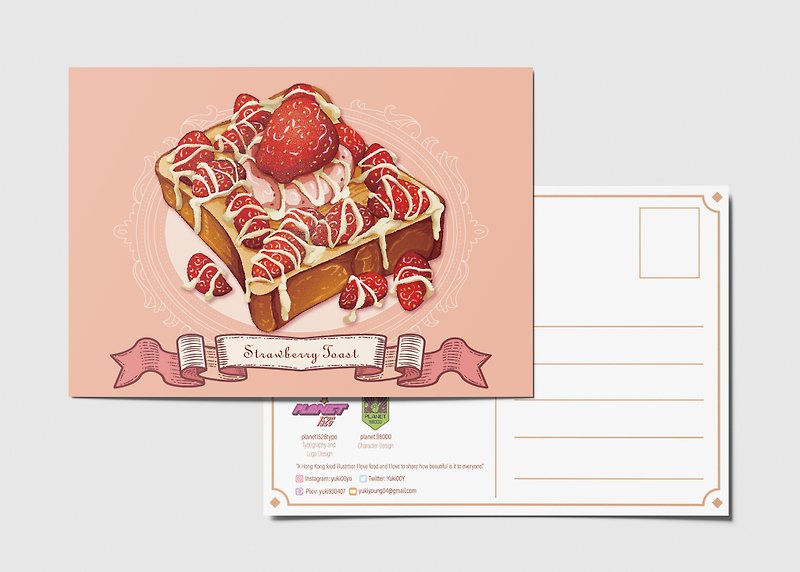 食物插畫明信片 - 草莓甜點系列 3 - 心意卡/卡片 - 紙 