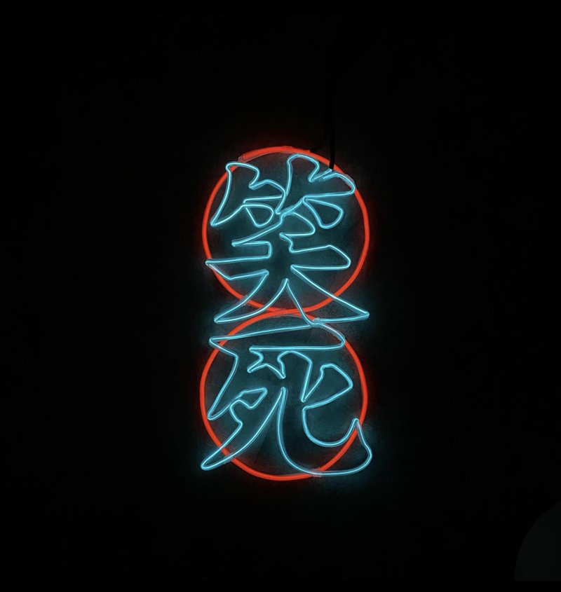 neonlite custom made wording light - Lighting - Plastic Blue