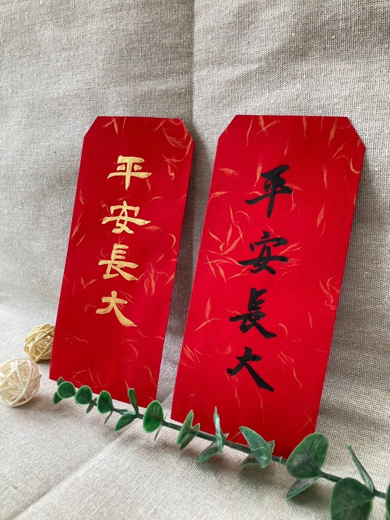 Handwritten Red Envelope from Taiwan- golden ink - Chinese New Year - Paper Red