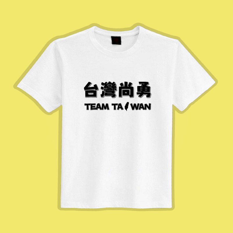 Taiwan Shang Yong TEAM TAIWAN baseball gold medal praise clothes T-shirt white T pure cotton moisture wicking - เสื้อยืดผู้ชาย - ผ้าฝ้าย/ผ้าลินิน หลากหลายสี