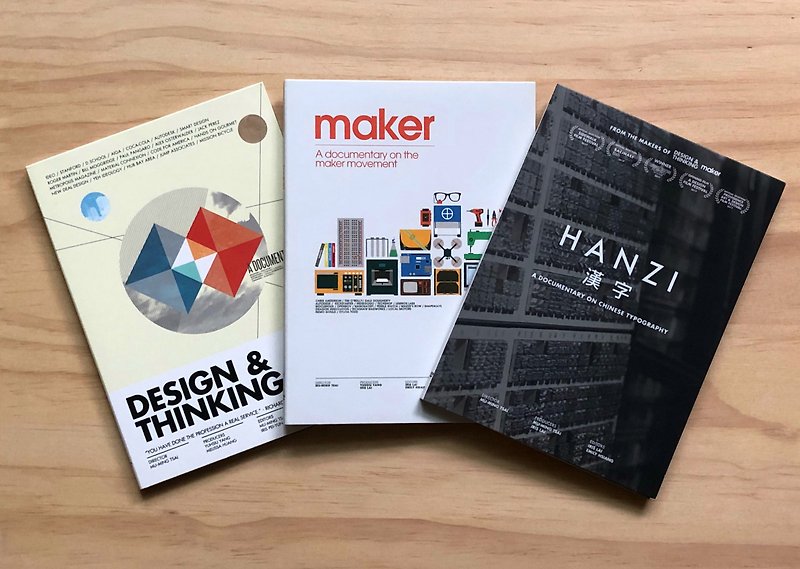 The Design Series - Design & Thinking + Maker + Hanzi - หนังสือซีน - พลาสติก 