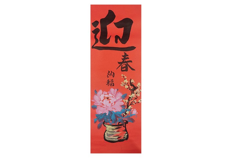 2025 New Year Handwritten Spring Couplets I Hand-painted Creative Spring Couplets-Welcoming the Spring Festival, Peace, Wealth, Plum Blossoms and Five Blessings - Chinese New Year - Paper Red