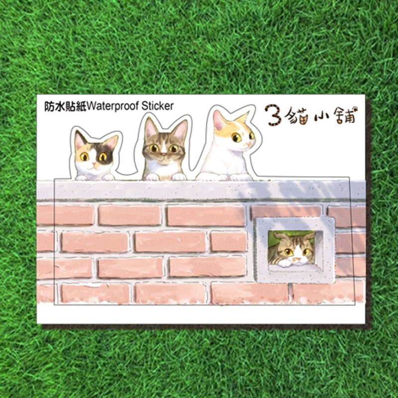 3 Cat Shop~Call the Name-Large Waterproof Sticker - สติกเกอร์ - กระดาษ 